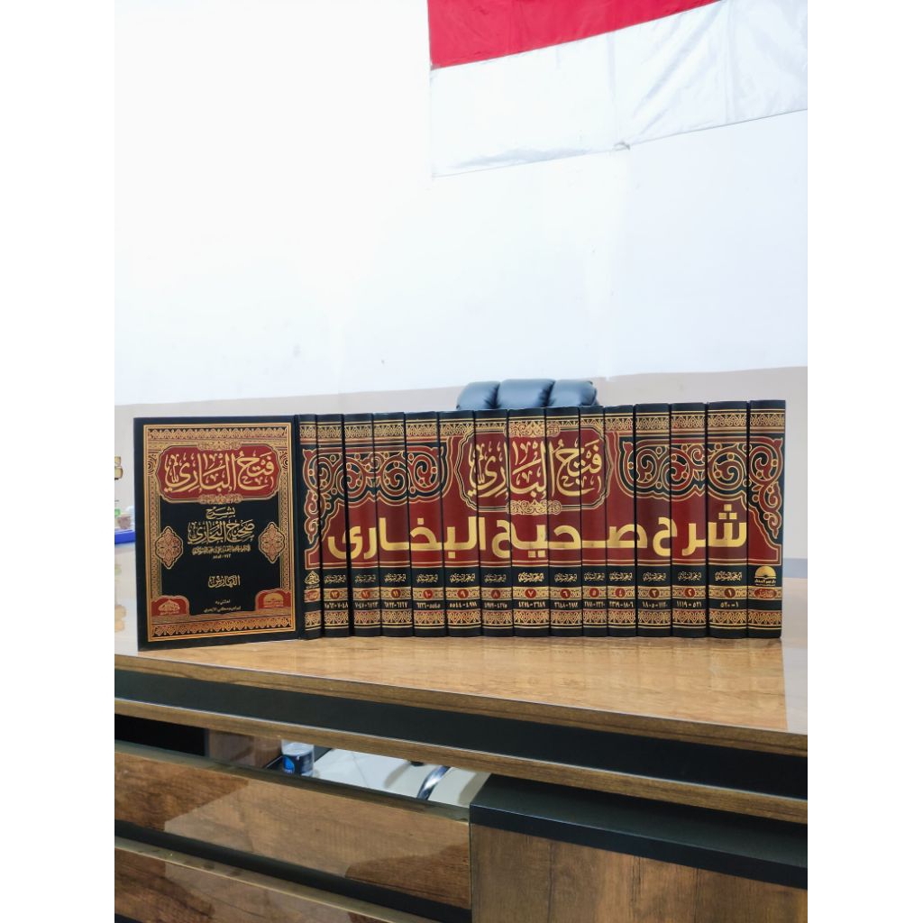 Fathul Bari 15 Jilid, Darul Muhajir Original Kertas Krem