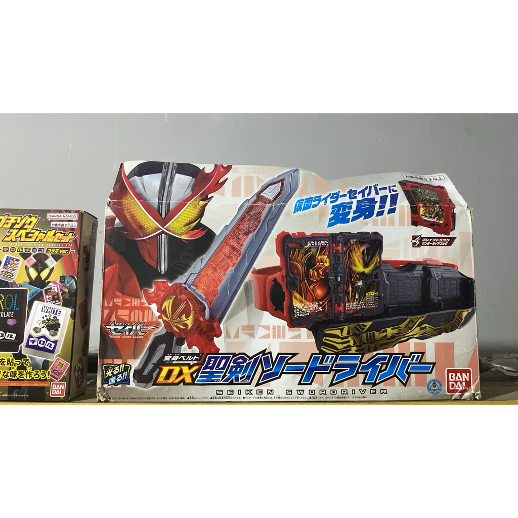 DX Seiken Sword Driver