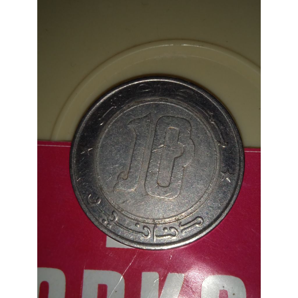 Koin Bimetal 10 Dinar Aljazair
