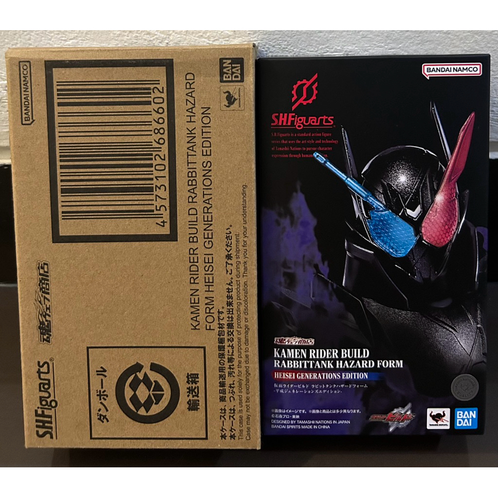 SHF KAMEN RIDER BUILD RABBITTANK HAZARD FORM HEISEI GENERATION EDITION
