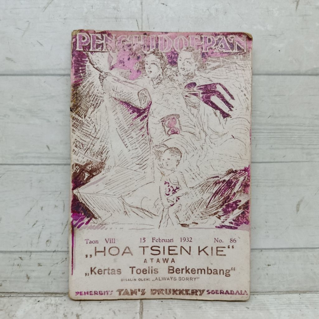 Majalah Sastra lama Penghidoepan Tinghoa/Melayu edisi 15 Februari 1942 No. 86