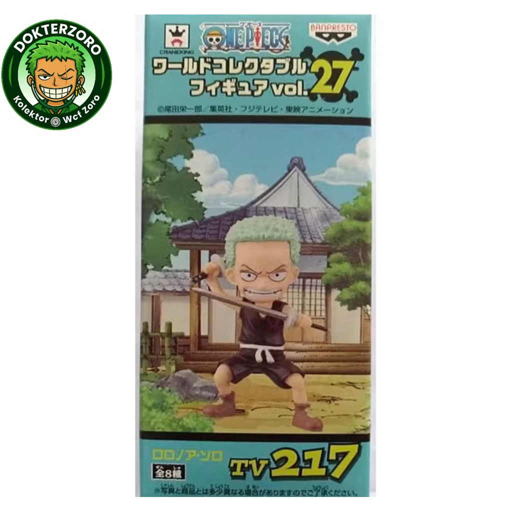 WCF ZORO TV217