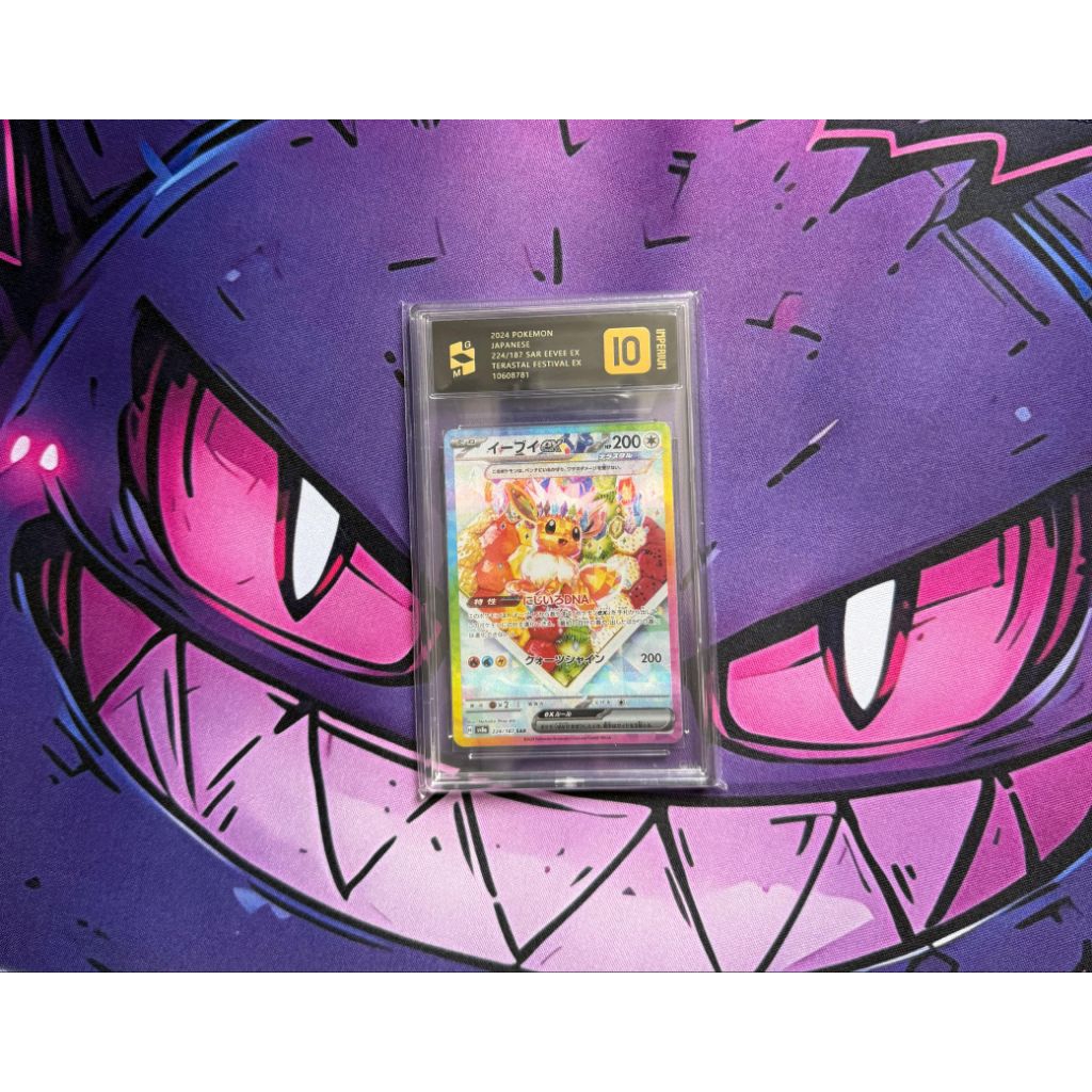 KARTU POKEMON EEVEE EX SAR | KARTU POKEMON TERASTAL FESTIVAL JEPANG / JAPAN EEVEE EX 224/187 SAR