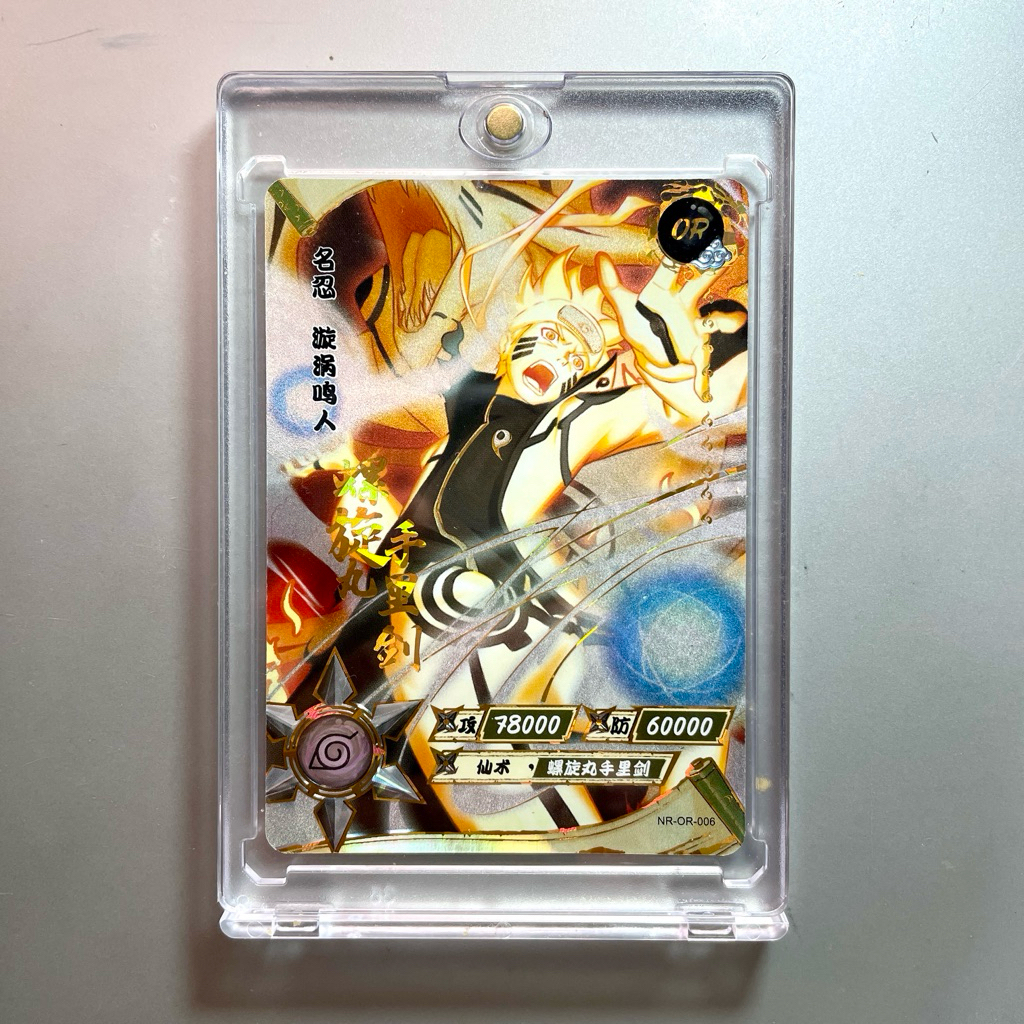 Kartu Naruto Kayou - OR Naruto Kyubi Mode