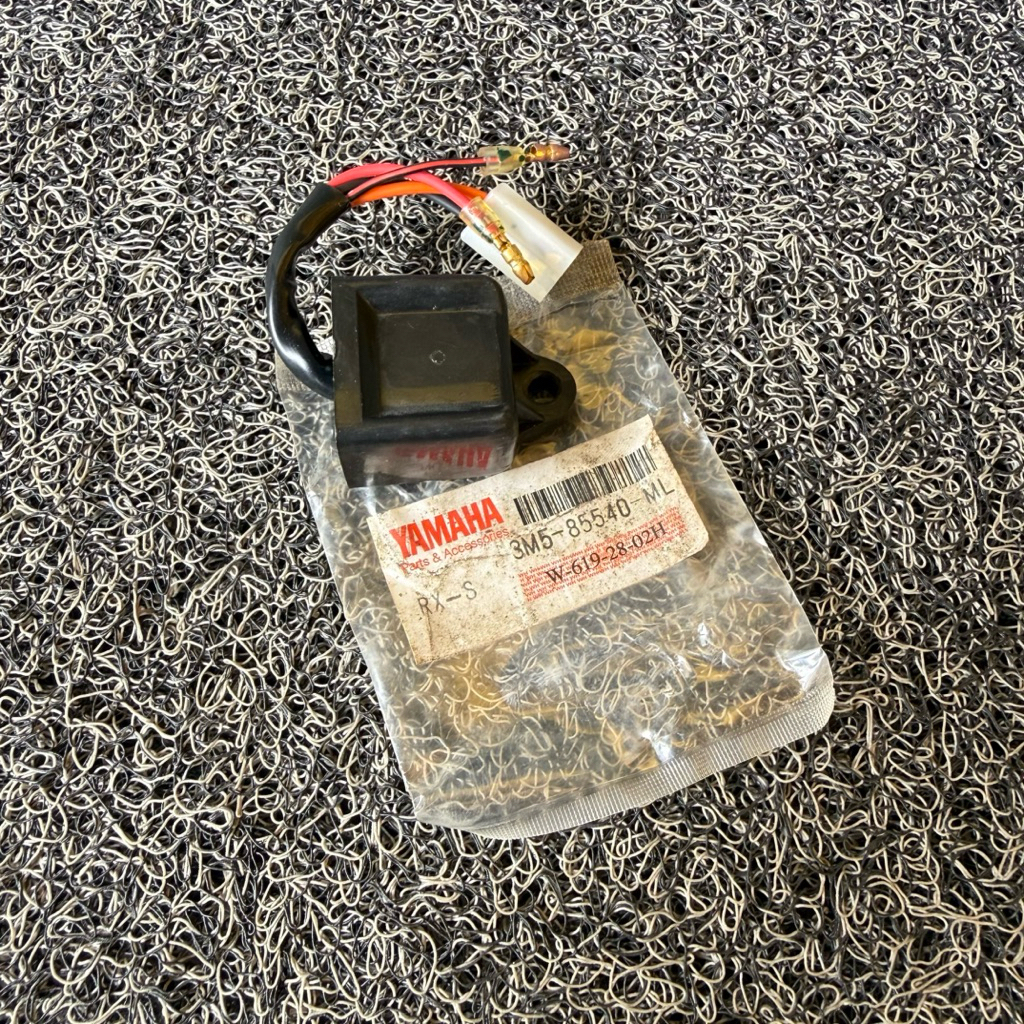 Cdi RXS RX S RX KING COBRA (Nos)