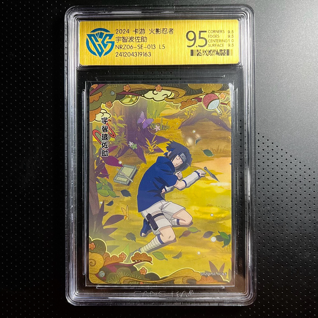Kartu SE Sasuke Uchiha Kayou Naruto T4W6 CCG G9.5 GRADING