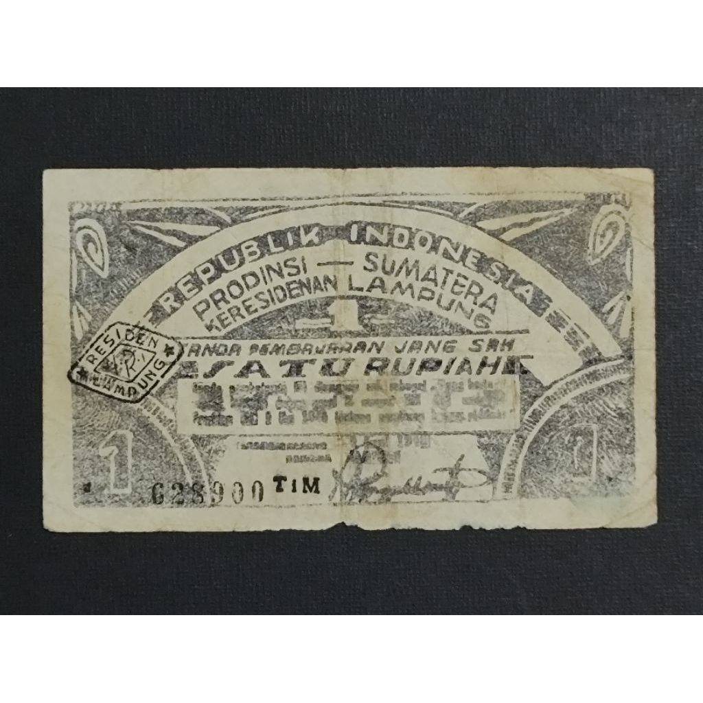 Part213 Uang Kertas Kuno Oeang Republik Indonesia Daerah ORIDA Satu Rupiah Lampung Propinsi Sumatera