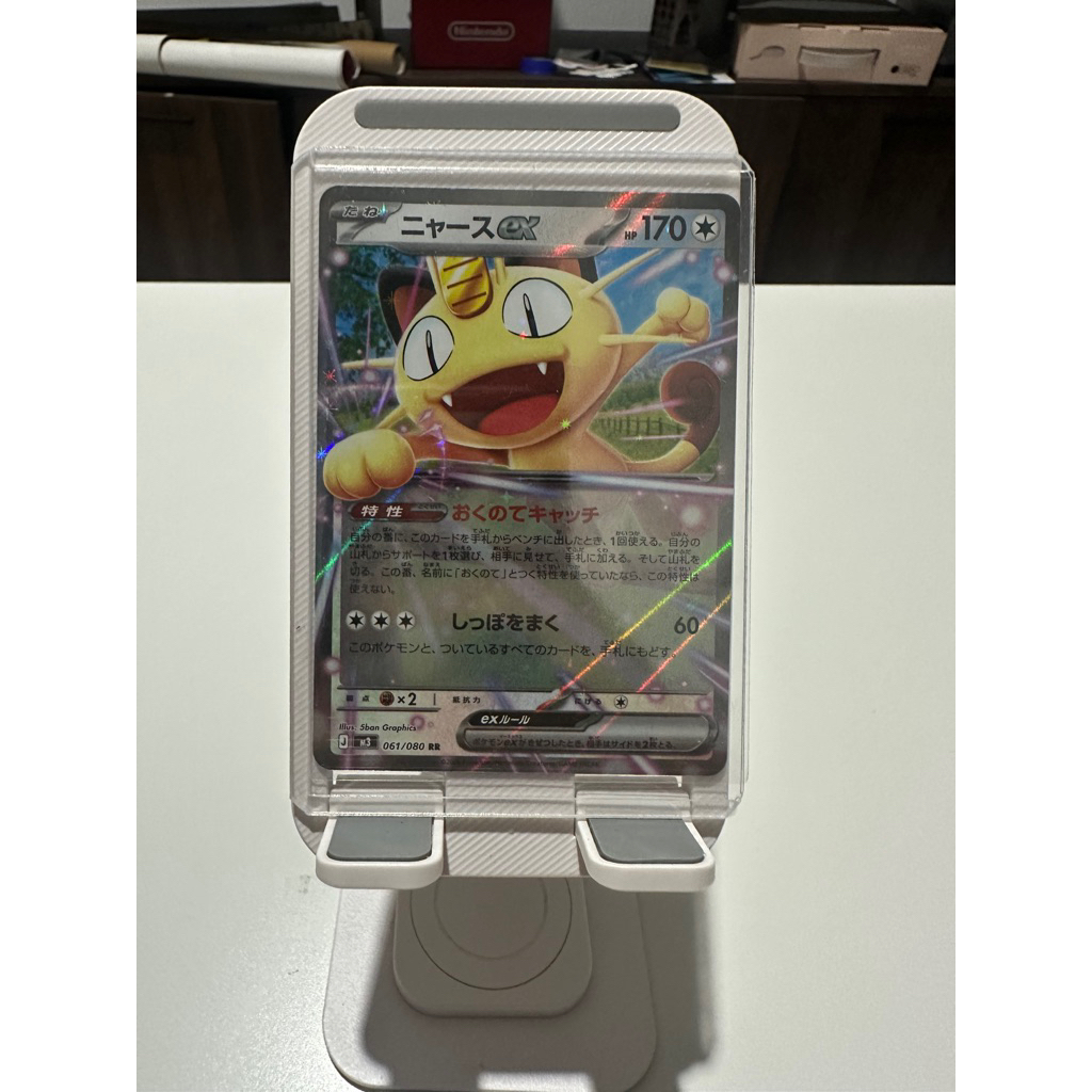 Pokemon Meowth RR Munikis Zero japan