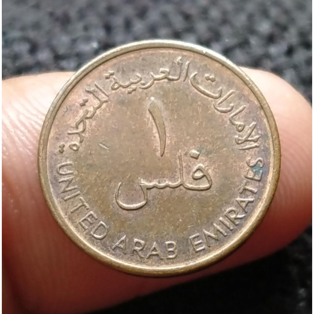 Koin Uni Emirat Arab 1 Fils Pohon Kelapa Langka ukuran kecil