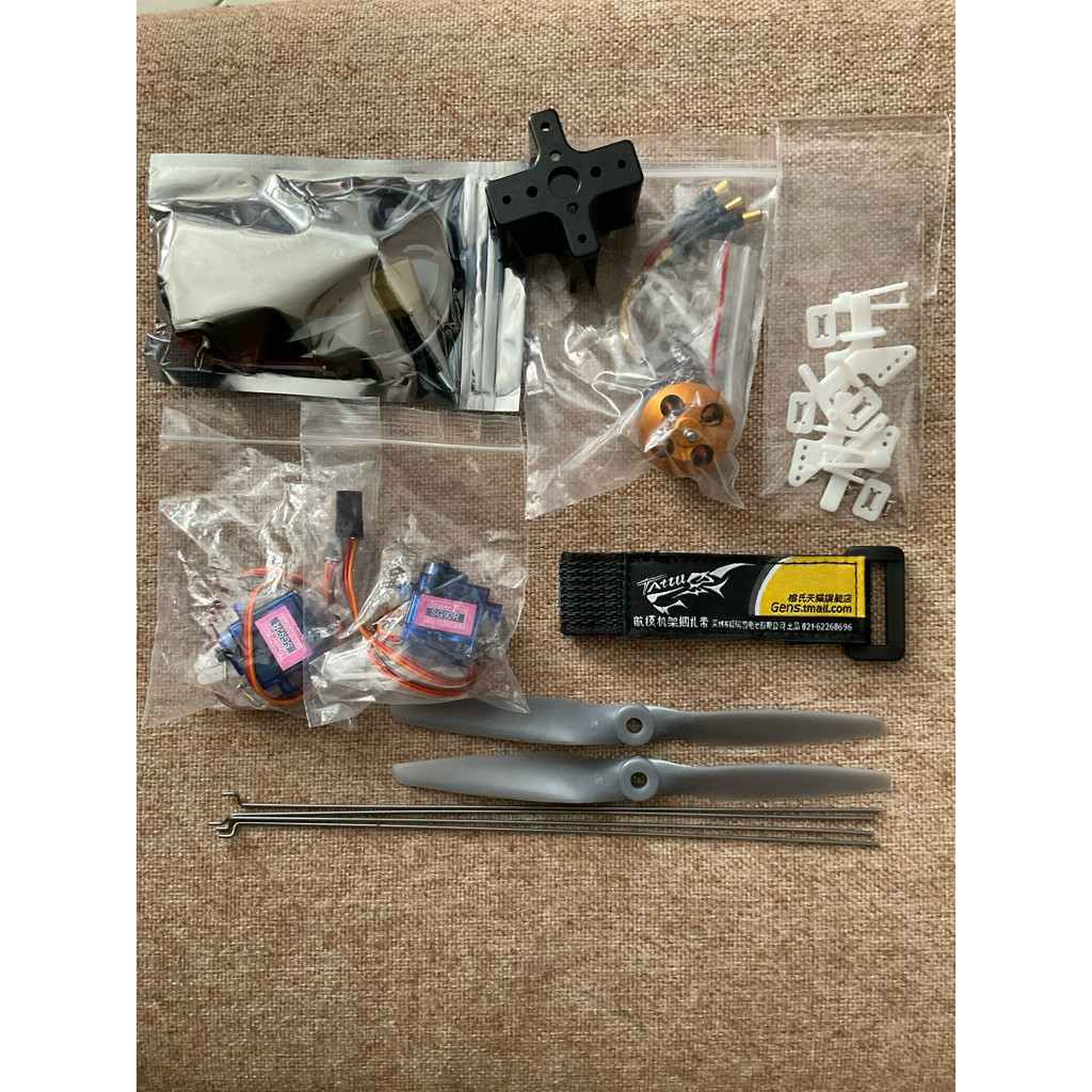 Paket Elektrik RC SU27 Magic Board versi Ekonomis