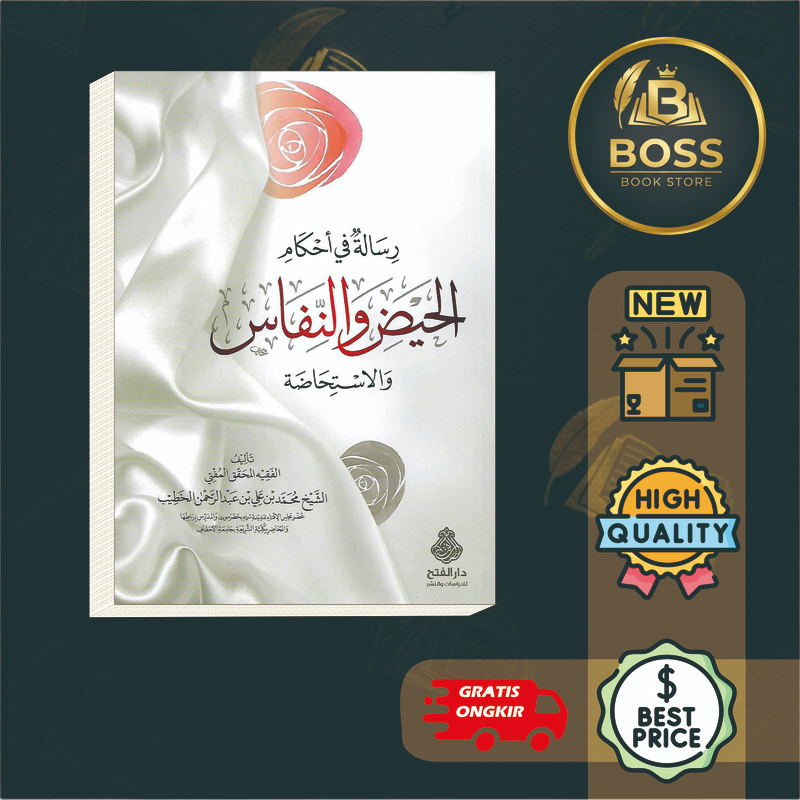Risalah Fi Ahkamil Haid Wan Nifas