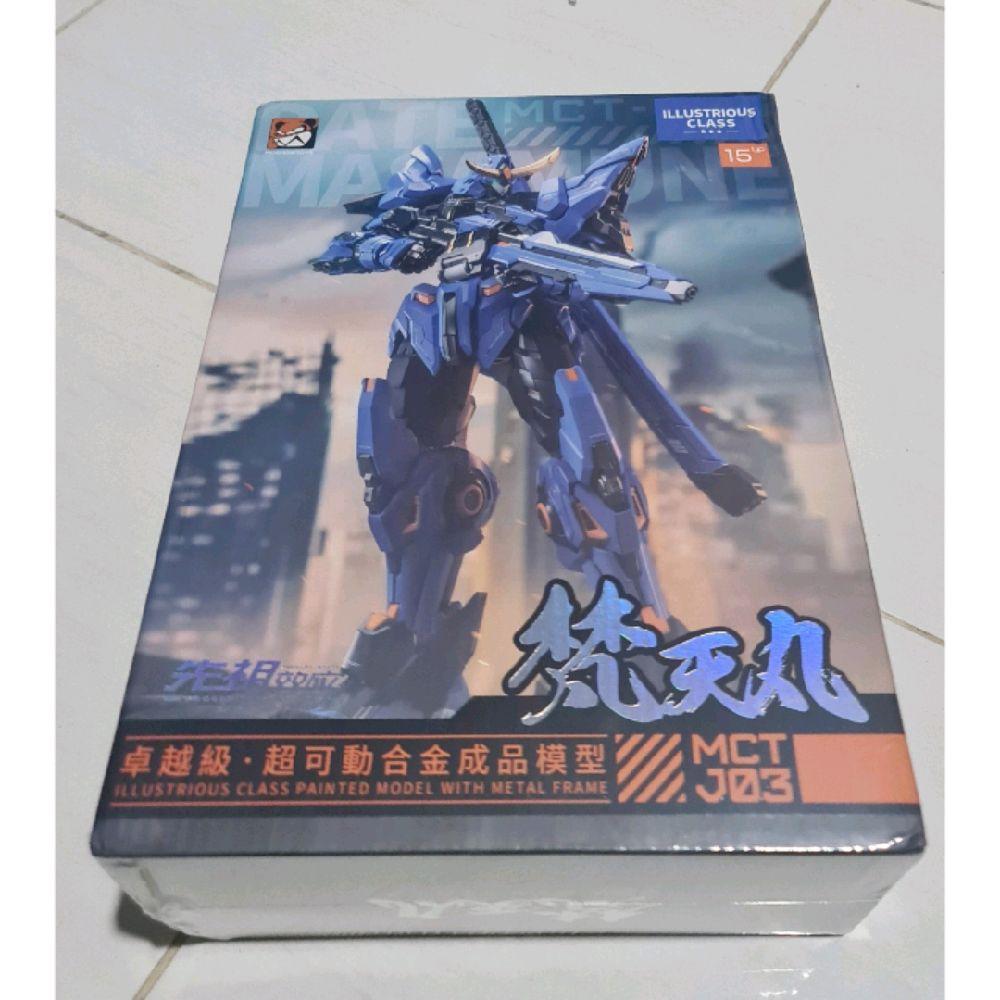 Moshow Toys Illustrious Class 1/100 Date Masamune