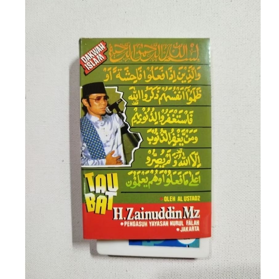 KASET PITA 2098- CERAMAH KH ZAINUDDIN MZ