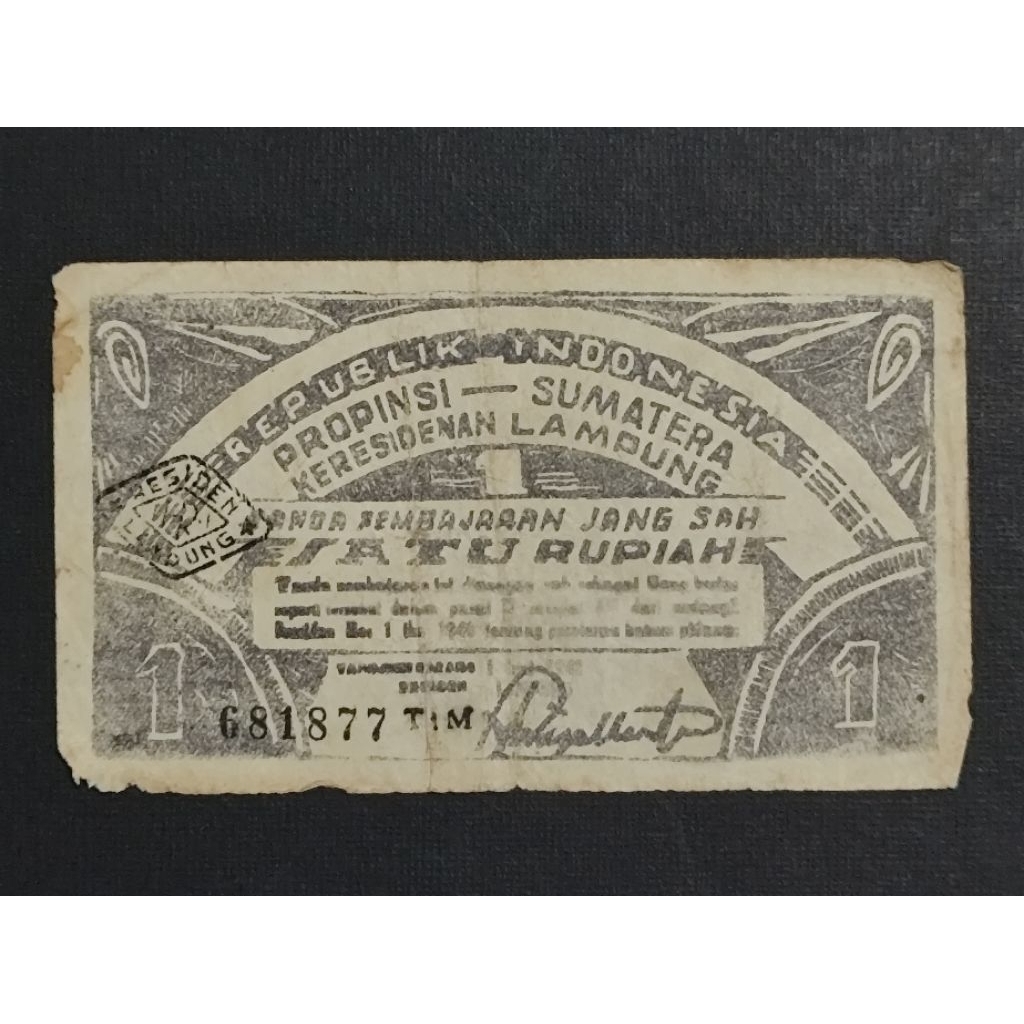 Part217 Uang Kertas Kuno Oeang Republik Indonesia Daerah ORIDA Satu Rupiah Lampung Propinsi Sumatera