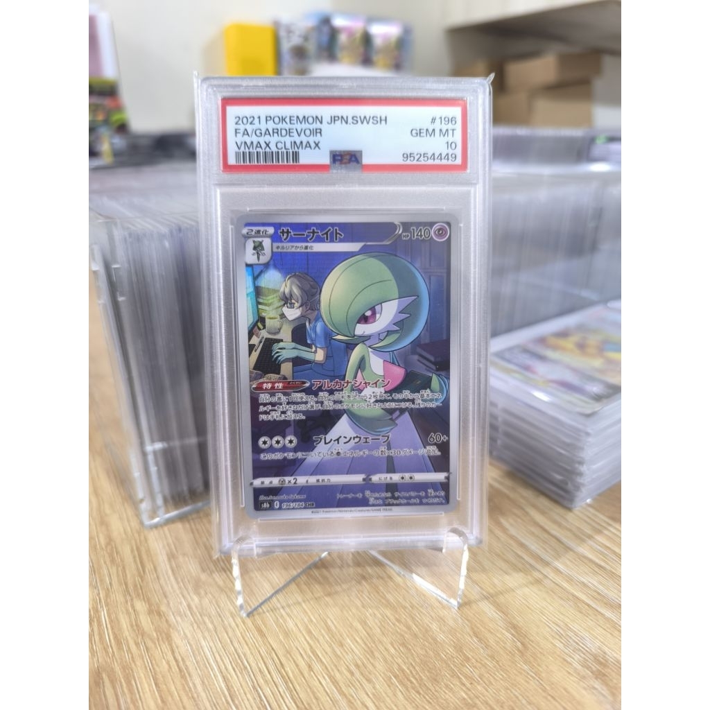 PSA 10 Gardevoir S8b JP #196/184 CHR TCG Pokemon