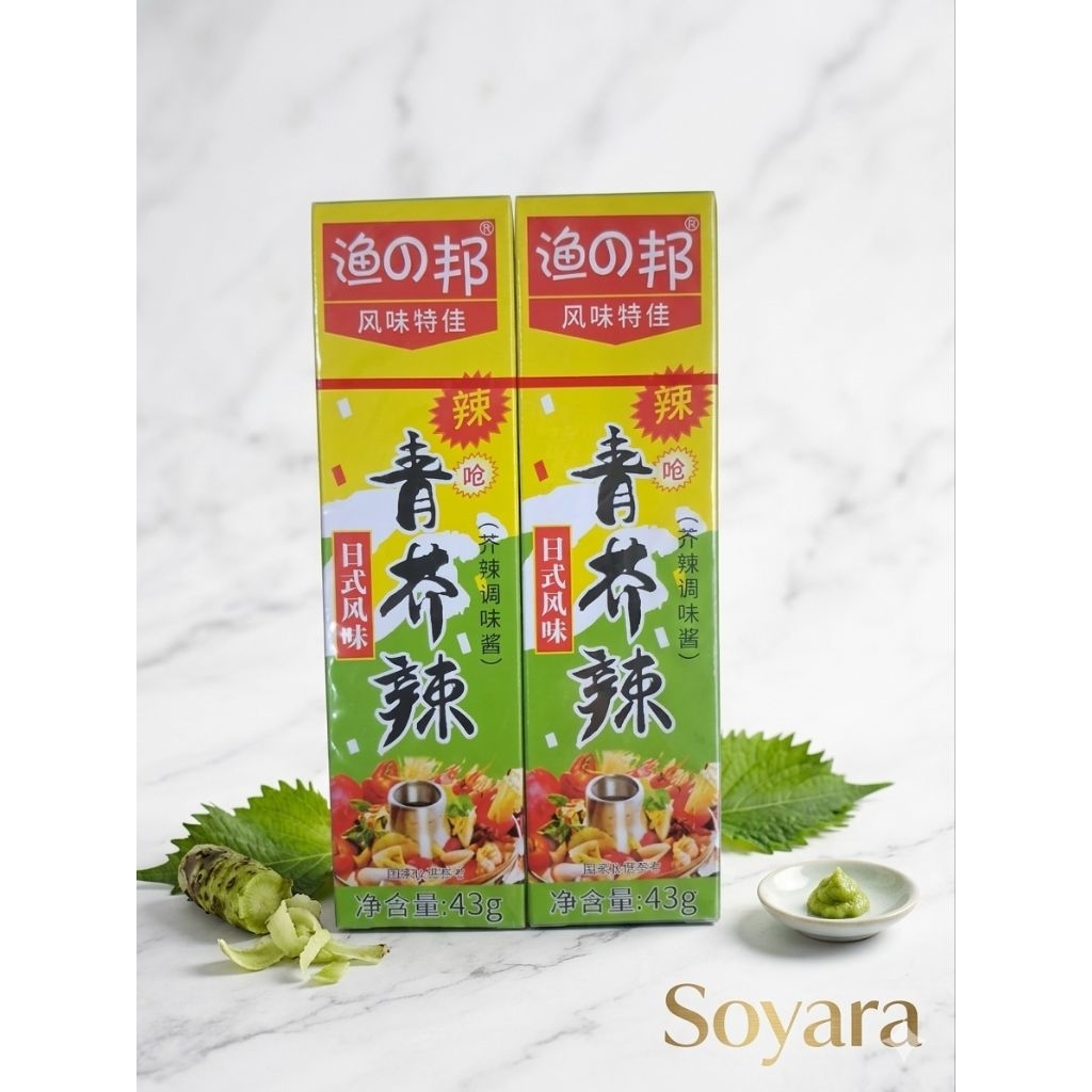 Wasabi Jepang/Japanese Wasabi