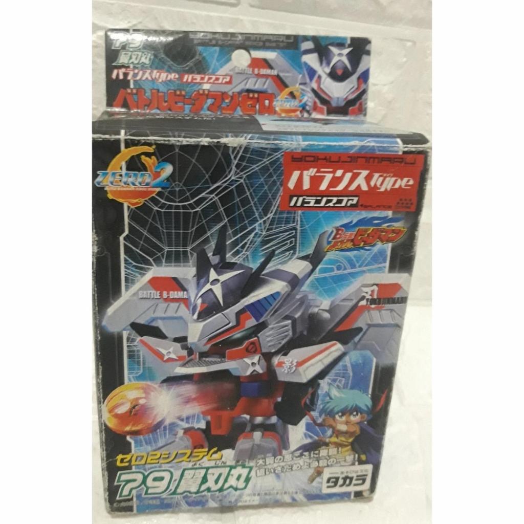 B-daman battle zero2 79
