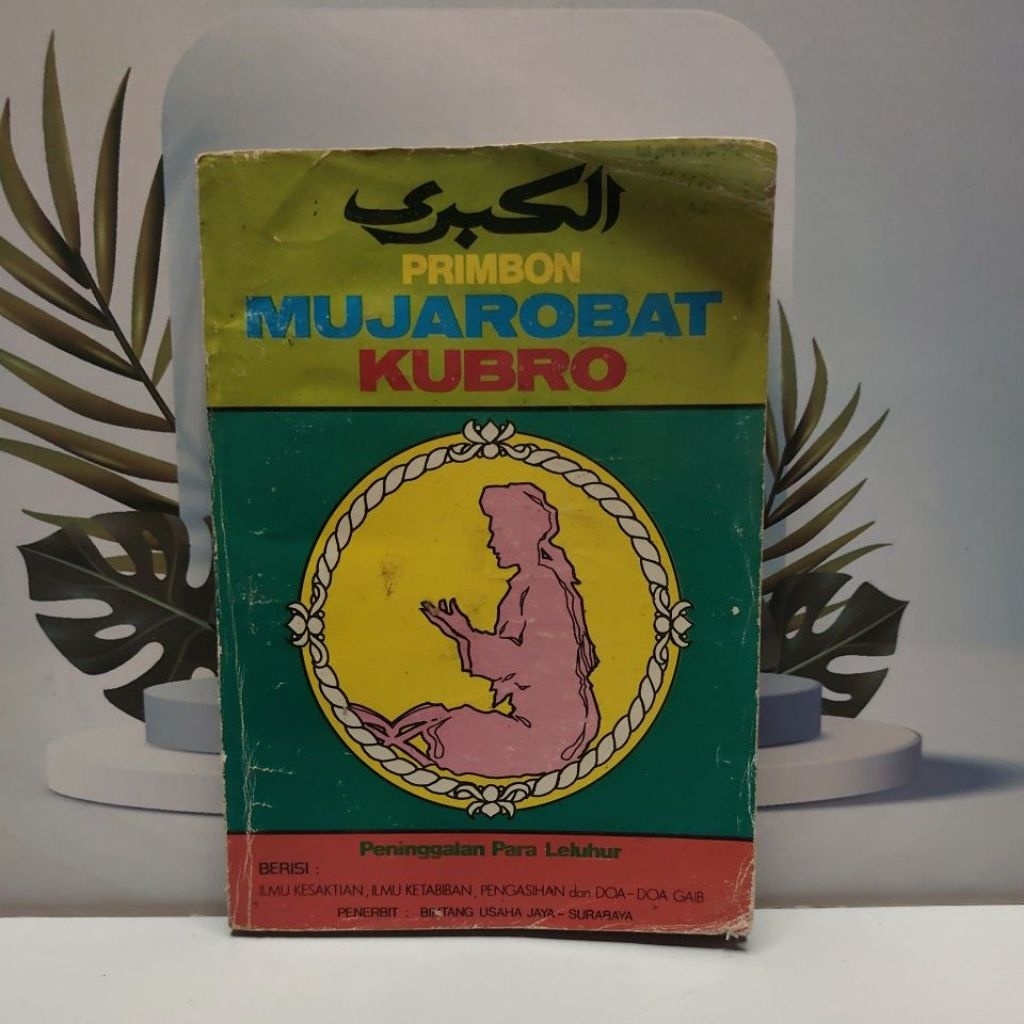 Primbon Mujarobat Kubro Peninggalan para leluhur berisi ilmu kesaktian ilmu ketabiban pengasihan doa