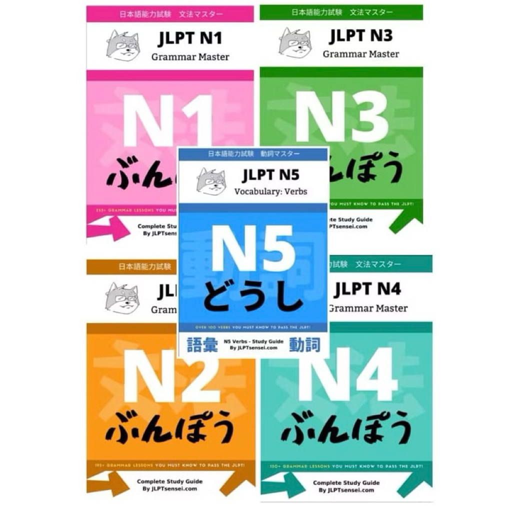 JLPT N1-N5 Grammar Master