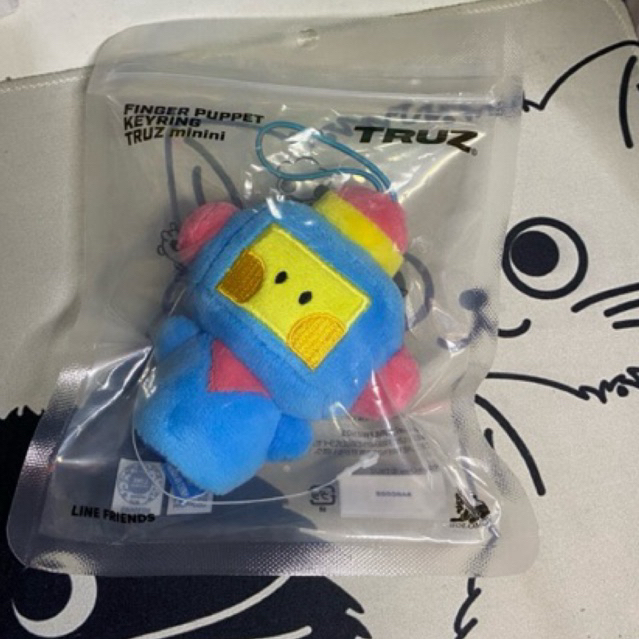 Truz Minini Hikun Finger Puppet Keyring