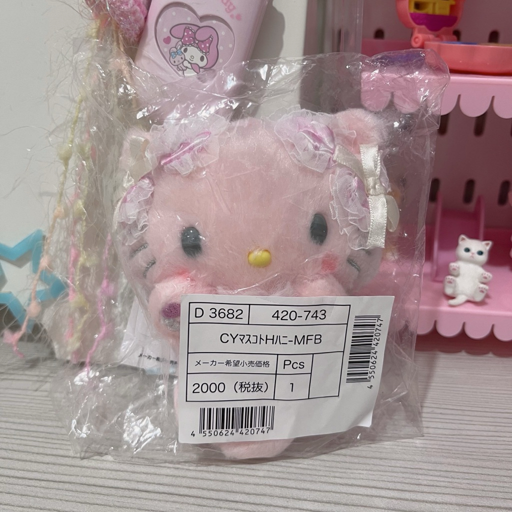 boneka | charmmy kitty my furbaby ( honeycute ) plush doll keyring by sanrio jp japan