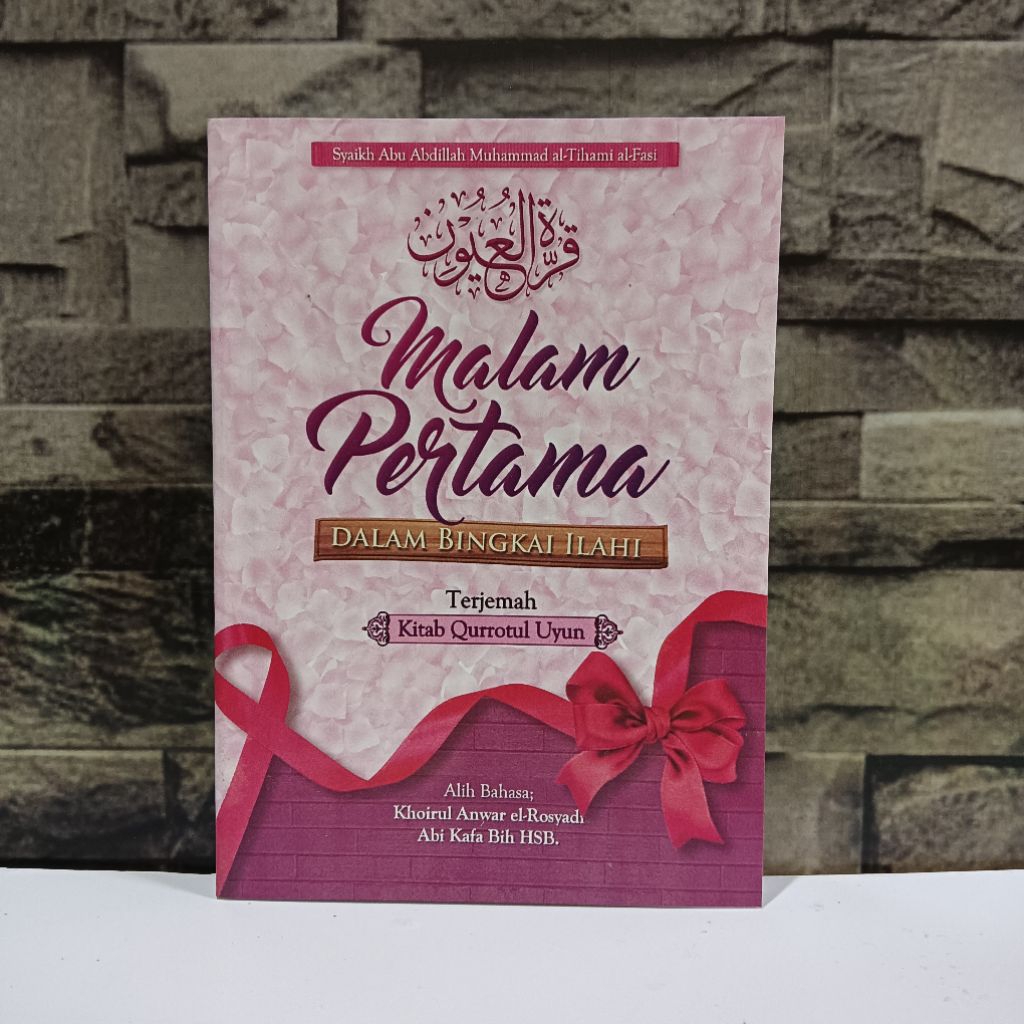 Terjemah Qurratul Uyun||Malam Pertama Dalam Bingkai Ilahi