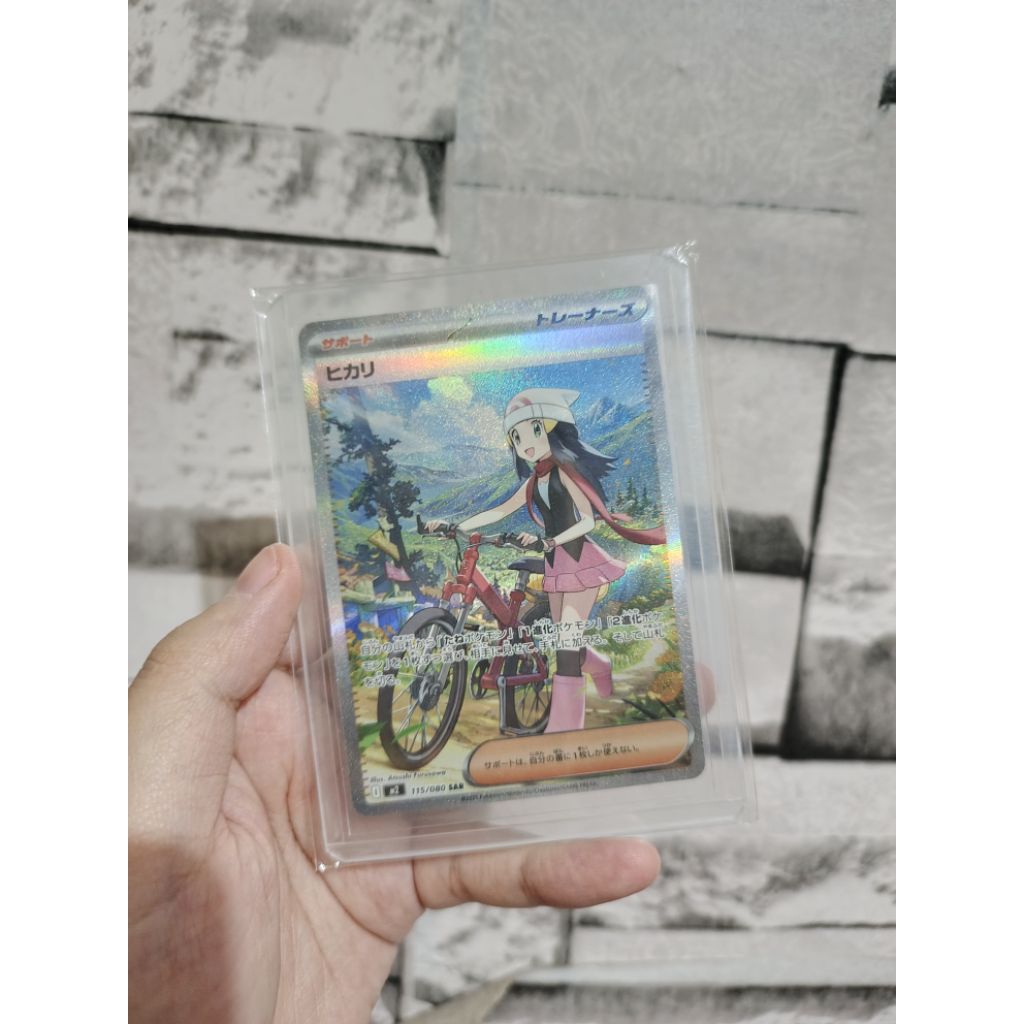 Single Card Pokemon Dawn SAR Trainer #115 JP (Inferno X)
