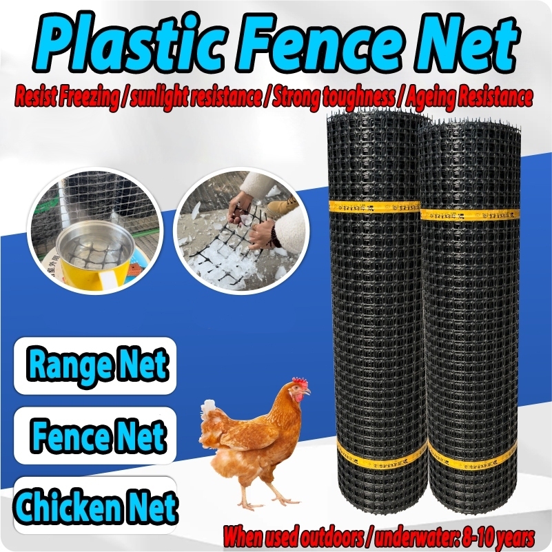 Jaring Ayam HDPE Tebal 1 Meter | Lubang 2CM | Cocok Anak Ayam & Ayam Dewasa