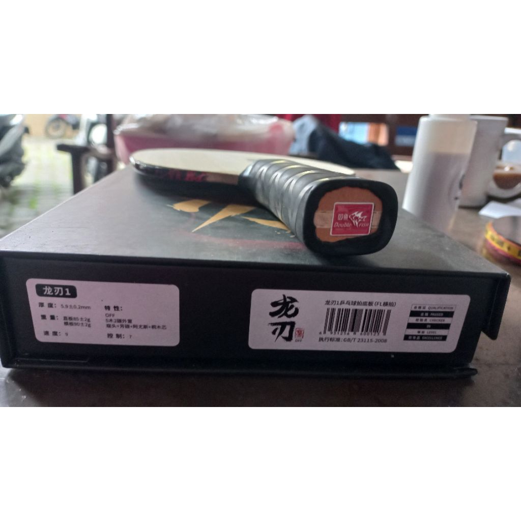 Doublefish dragon blade zlc