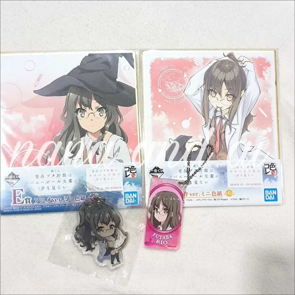 Set Bunny Girl Senpai (Aobuta) Shikishi, Acrylic Keychani | Futaba Rio