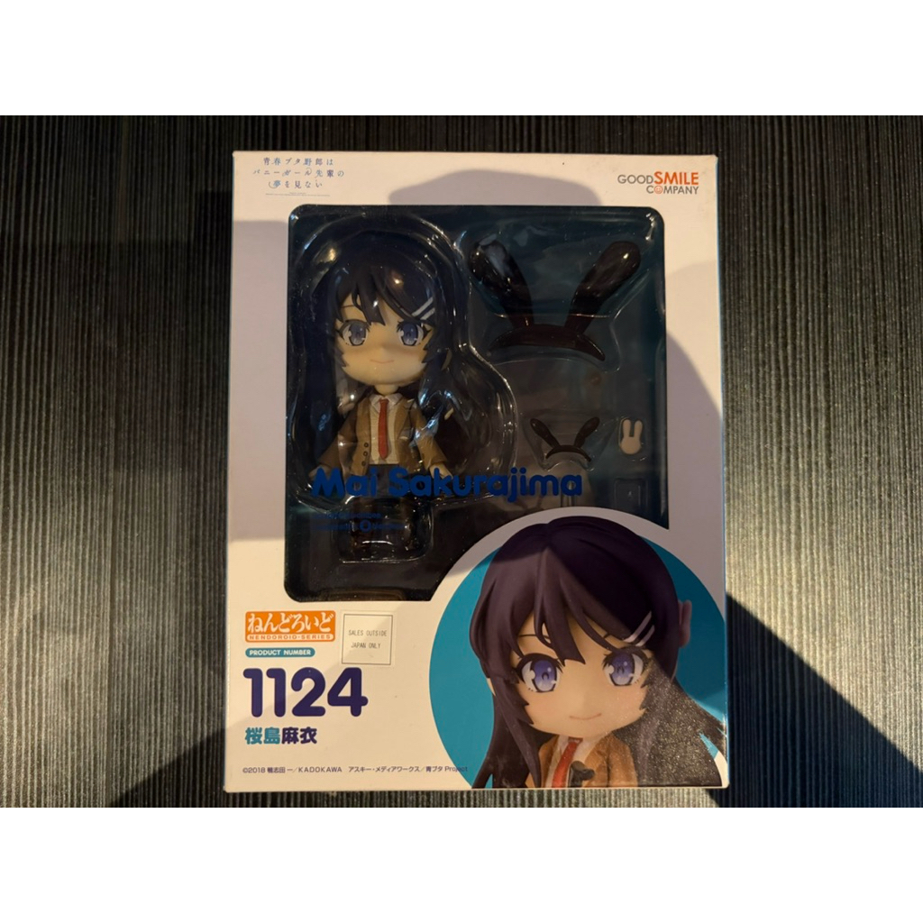 Nendoroid 1124 Mai Sakurajima