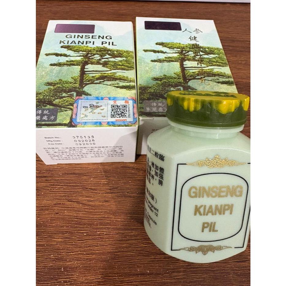 GROSIR DISINI 161- Samyun Wan Wisdom Asli/Original EXPIRED JAN 2030 #star #terlaris #kianpi ginseng 