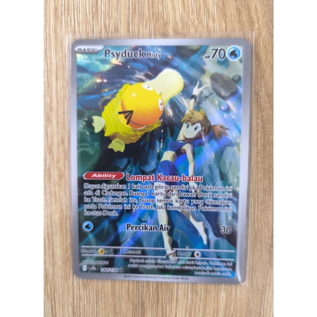 Psyduck Misty SV10s ID #144/138 AR TCG Pokemon