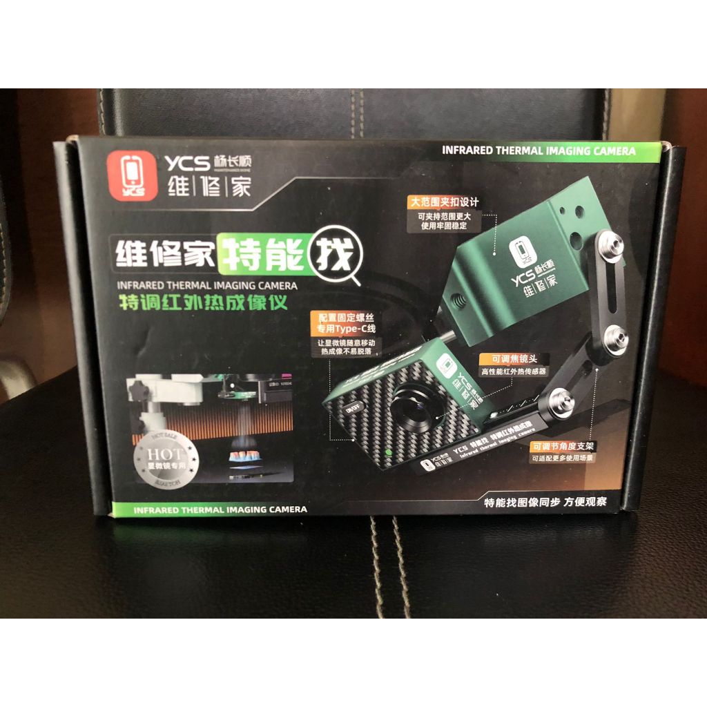YCS CAMERA THERMAL