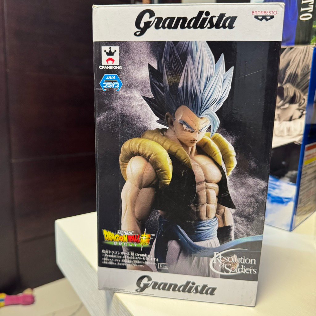 Dragon Ball Super Grandista-Resolution of Soldiers gogeta
