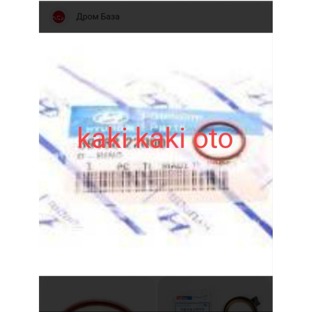 Seal oring sensor crankshaft seal oring sensor ckp excel Bimantara cakra accent