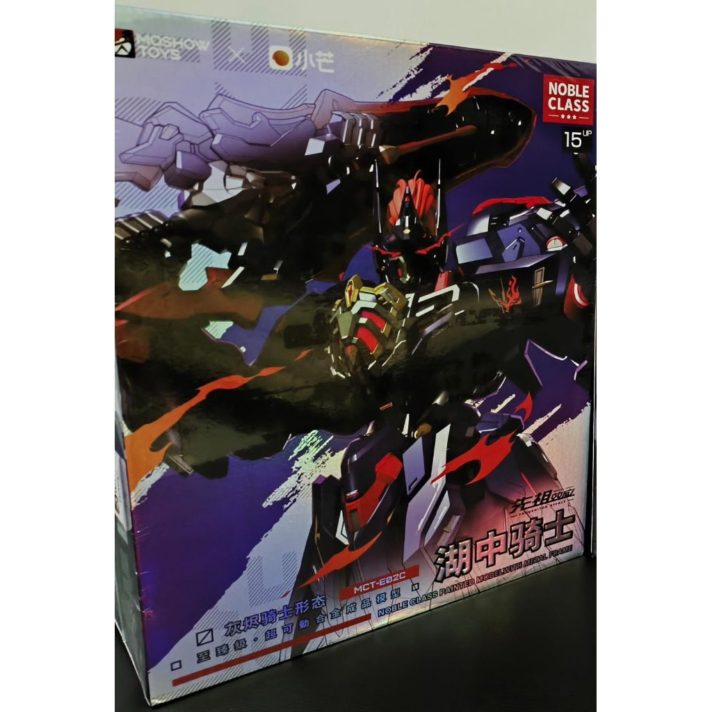 Moshow Lancelot of the Lake Black Ver.