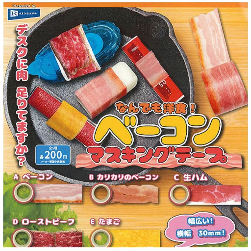 Gashapon Capsule Rainbow Anything Goes Western Food Bacon Masking Tape