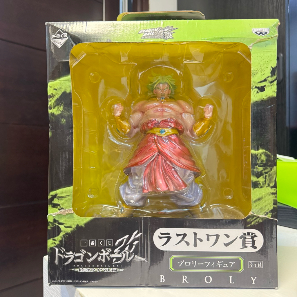 Broly Ichiban Kuji Last One Prize Dragon Ball Kai Figure Rare