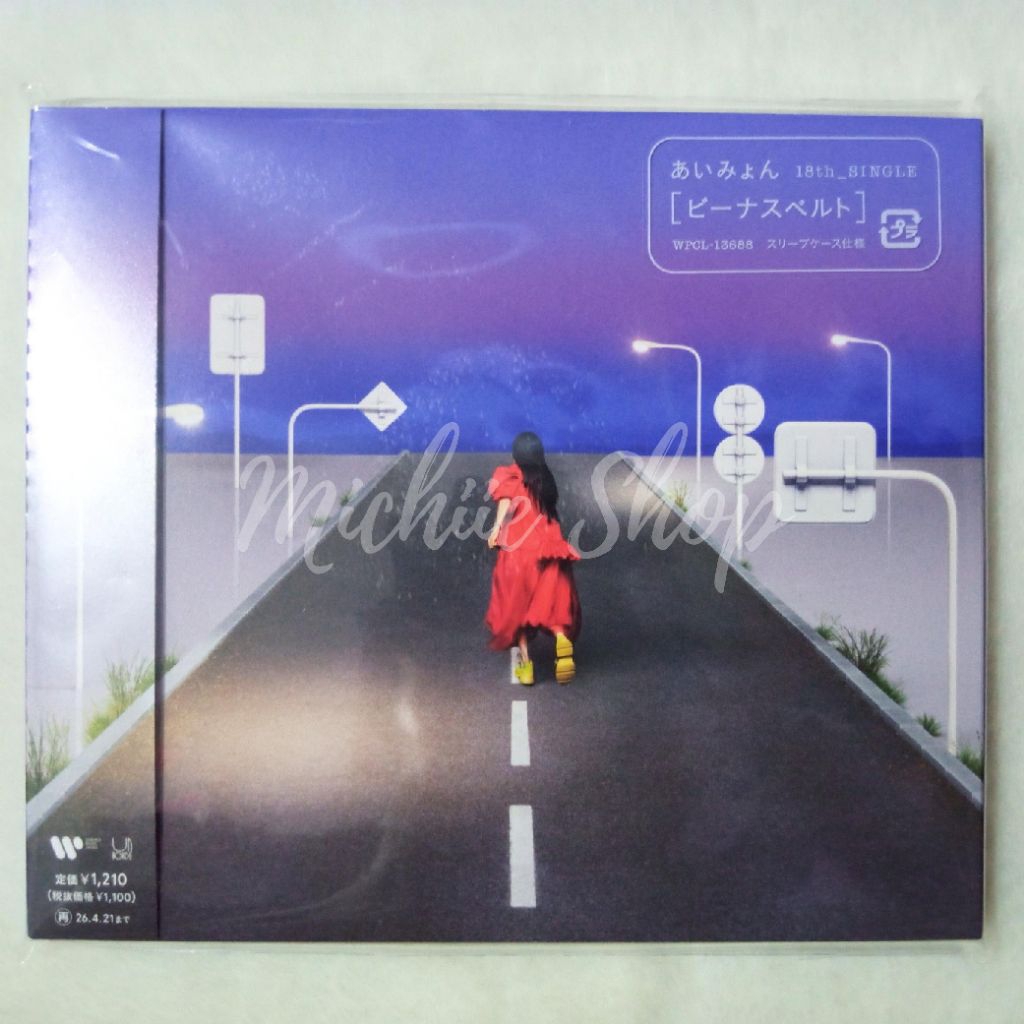 CD Aimyon - Venus Belt (18th Single) | Ready Stock