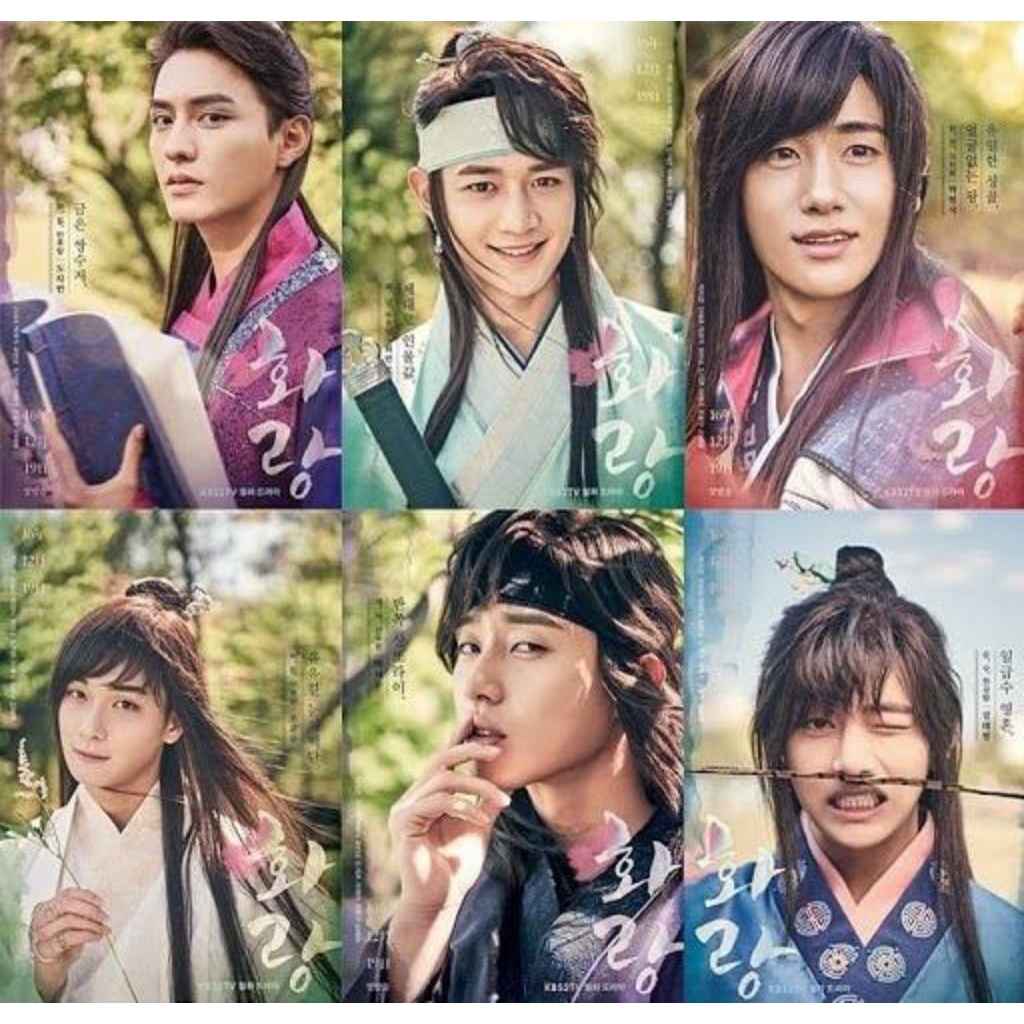 Hwarang 2016