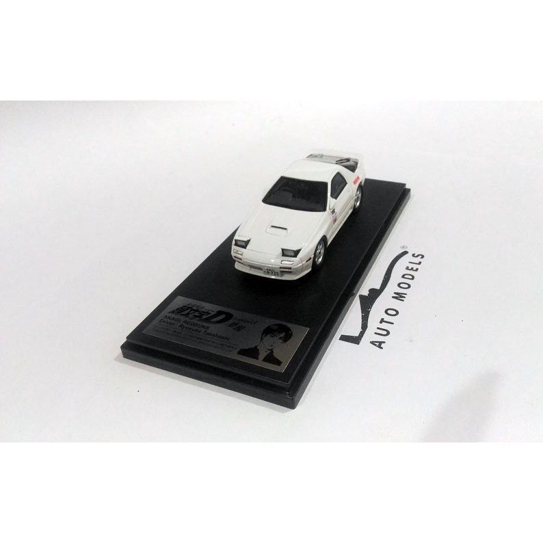 HiStory Modeler Initial D Movie FC3S RX7 White