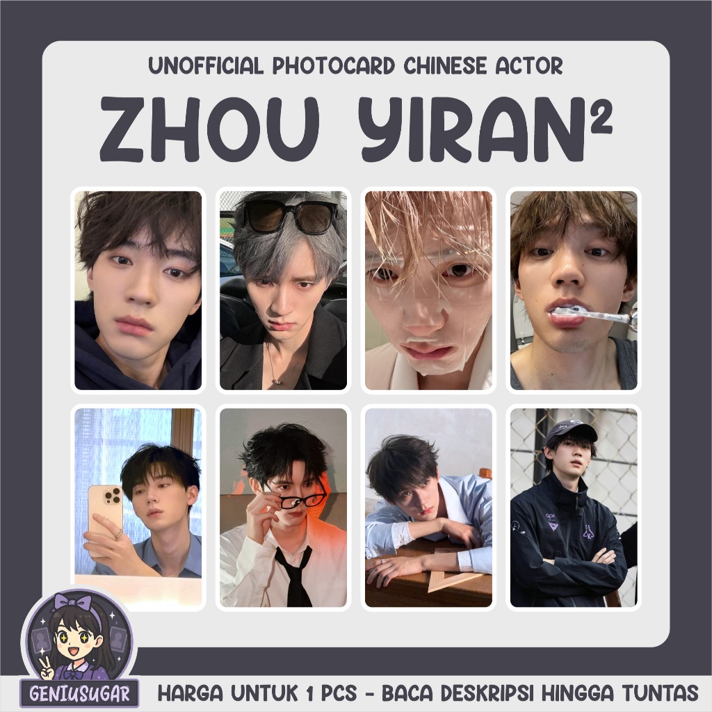 [CHINESE] ZHOU YIRAN [2] UNOFFICIAL PHOTOCARD
