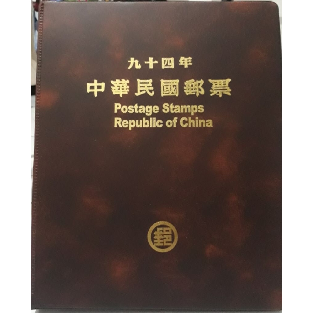 Album Perangko Taiwan 2005