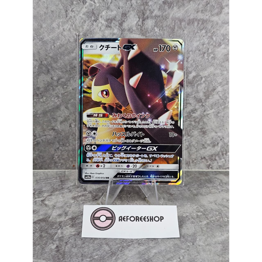Kartu Pokemon Jepang 2019 – Mawile GX 030/054 RR – GG End (SM10a)