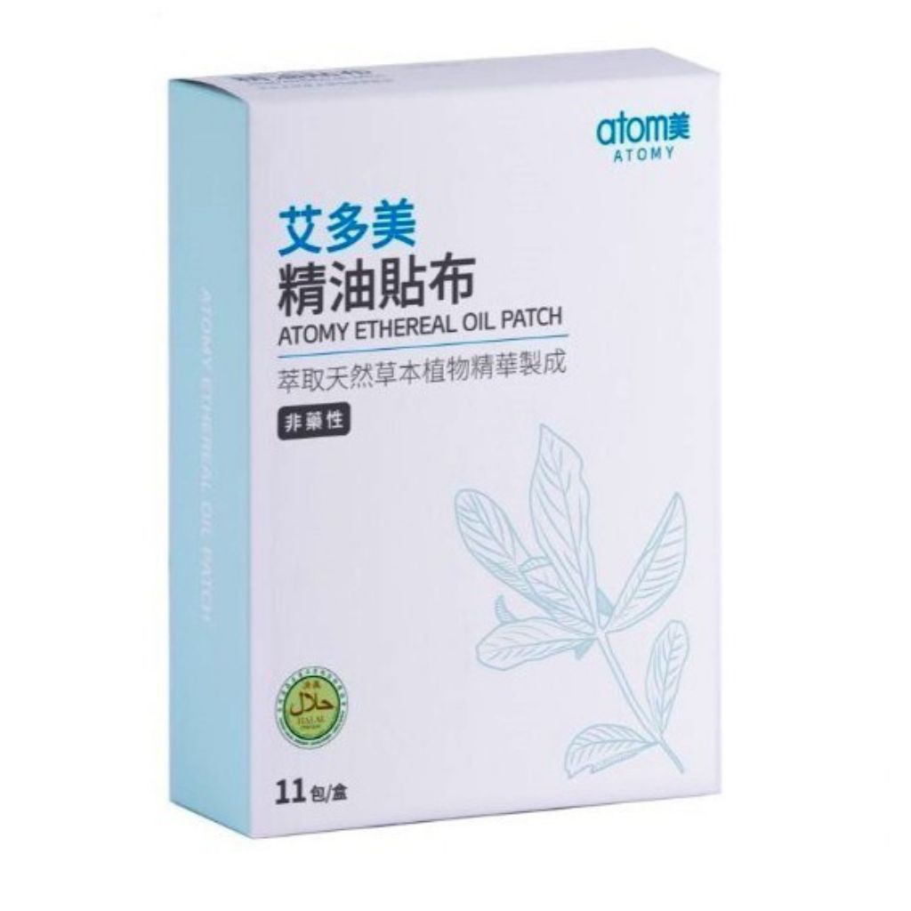 Atomy Ethereal Oil Patch Box Isi 55lembar Koyo herbal korea exp 2029