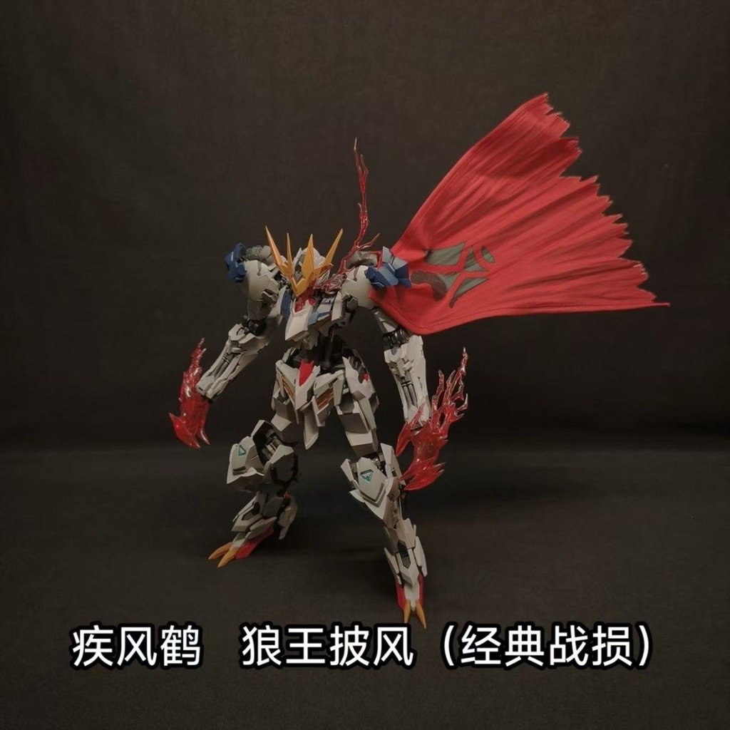 MG Wolf Model Barbatos Lupus Rex Upgrade Cape Add On Part