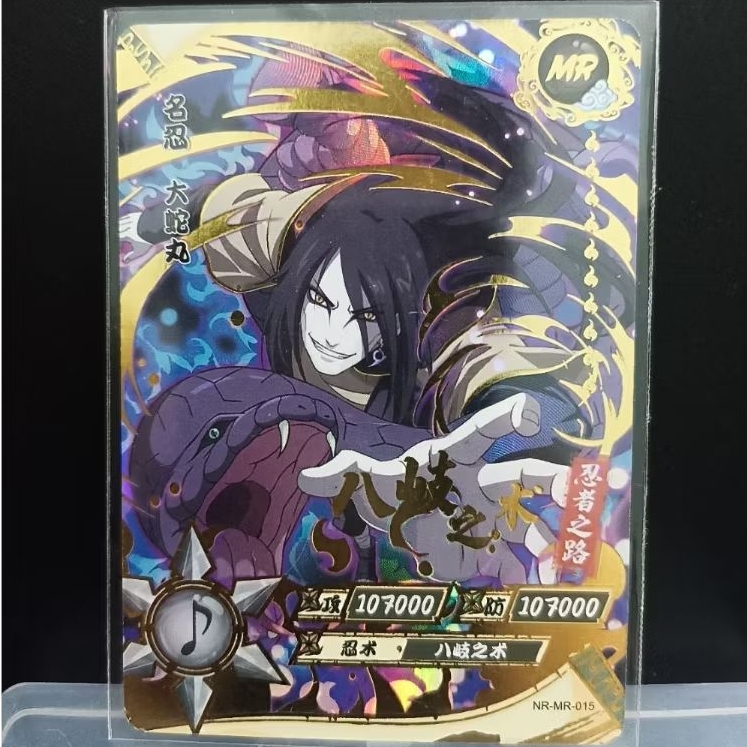 Kartu Kayou Naruto - MR Orochimaru