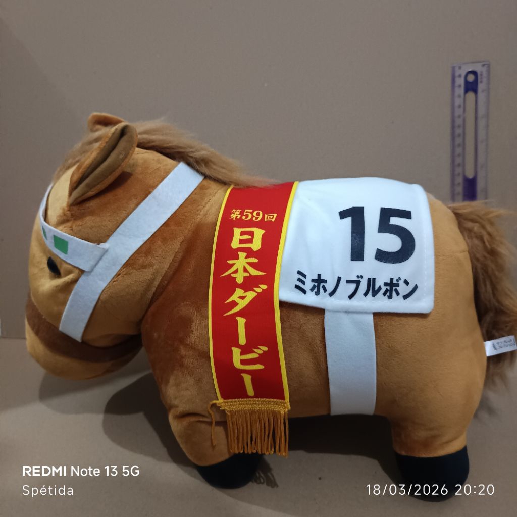 Mihono Bourbon Uma Musume: Pretty Derby Thoroughbred Collection BIG Plush Toy H35 x W45