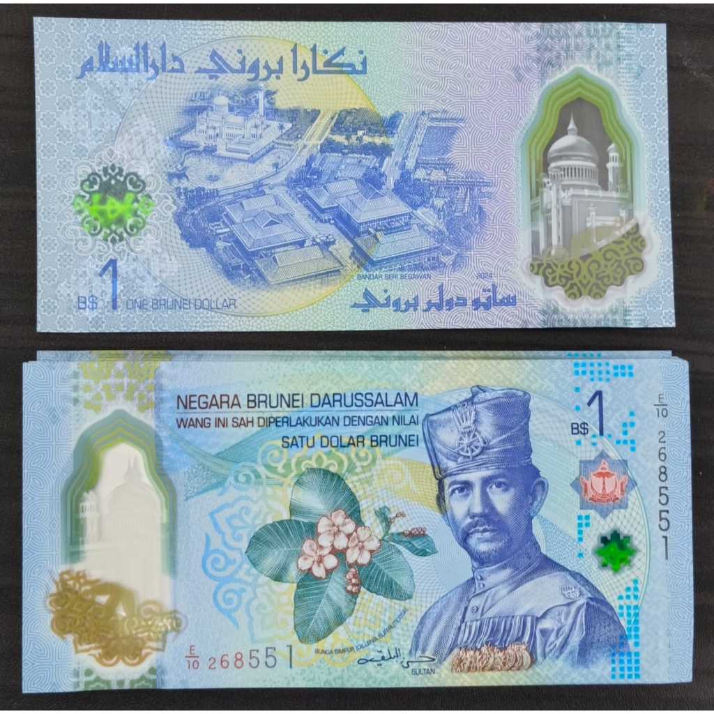 Brunei 1 Dollar '26 UNC-Original-Gress __polymer__ #Design sangat cantik#